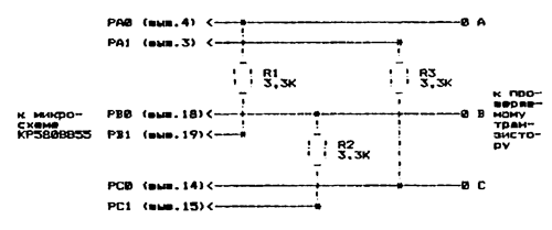 Файл:RK86-transistors.png