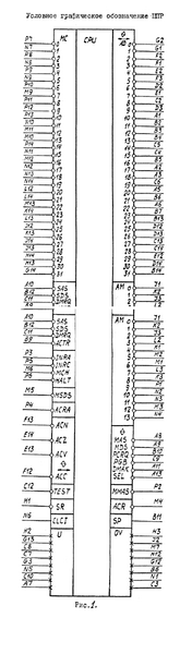 Файл:1839VM1 TO Pic1.png