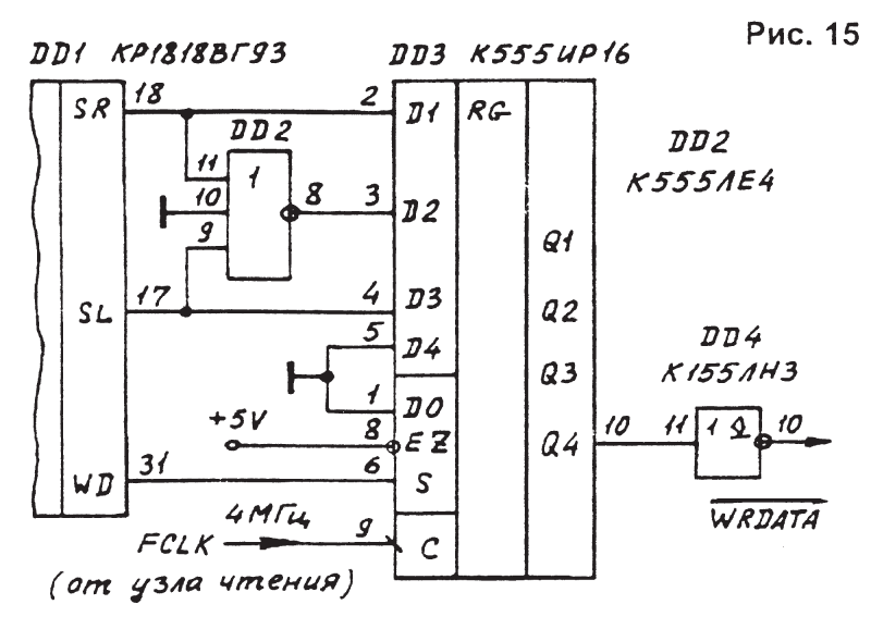Файл:Rumik fdc 115.png