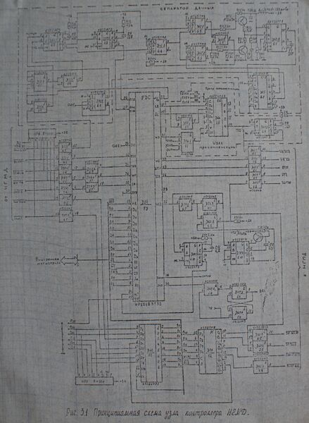 Файл:RTV-01-89 3-1.jpg