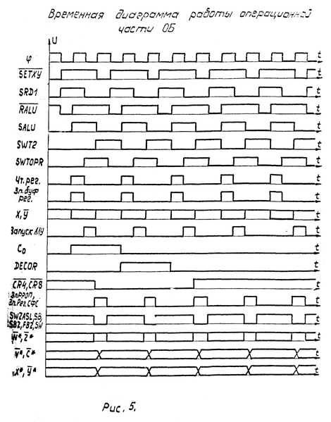 Файл:1839VM1 TO Pic5.png