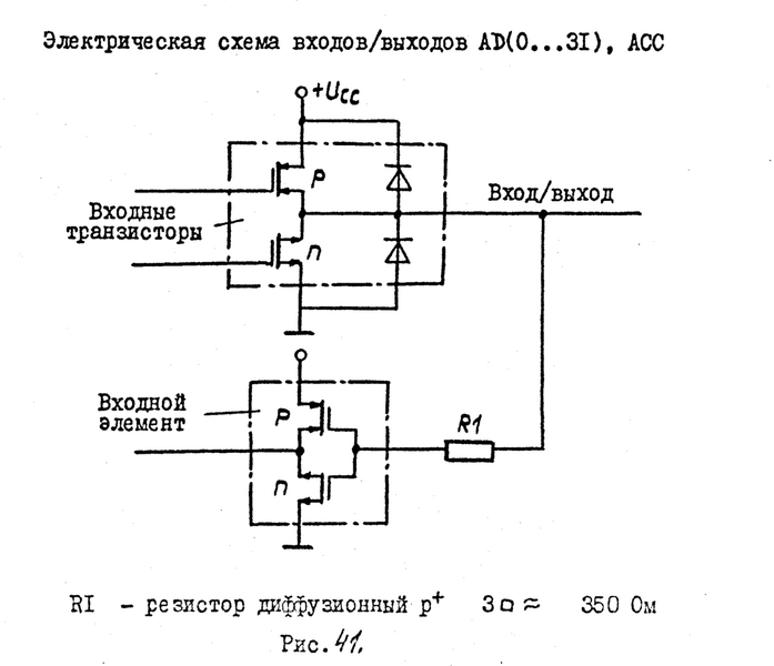 Файл:1839VM1 TO Pic41.png