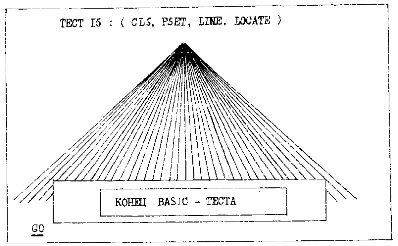 Файл:Lvov picta.png