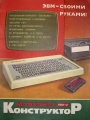 Миниатюра для версии от 11:38, 6 декабря 2007