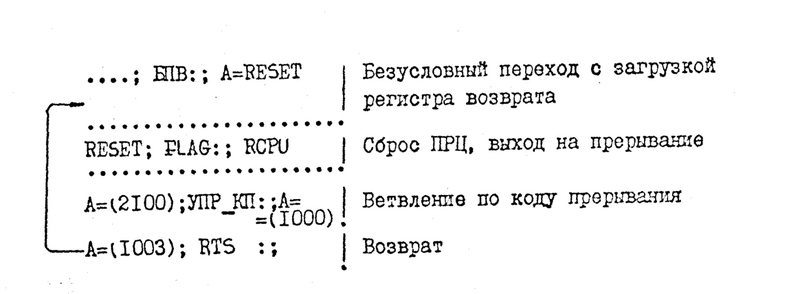 Файл:1839VM1 TO Pic47 2.png