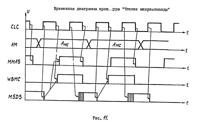 Файл:1839VM1 TO Pic11.png