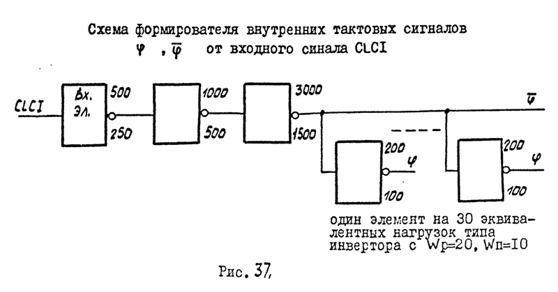 Файл:1839VM1 TO Pic37.png
